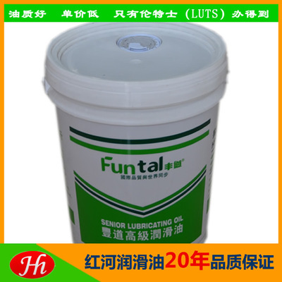 內燃機發動機油